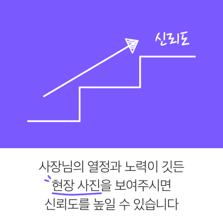 ������� ������ ����� ��� ���� ������ �����ֽø� �ŷڵ��� ���� �� �ֽ��ϴ�