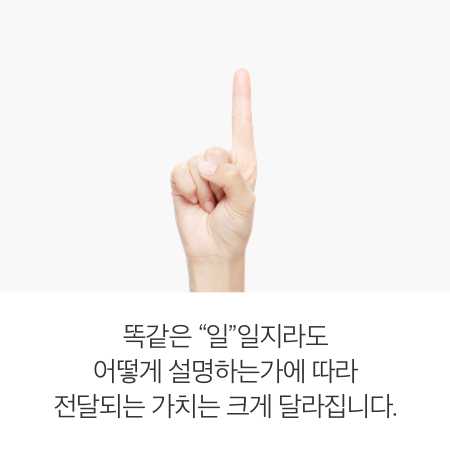 �Ȱ��� '��' ������ ��� �����ϴ°��� ���� ���޵Ǵ� ��ġ�� ũ�� �޶����ϴ�.