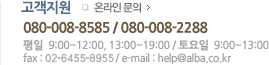 ������������ - Tel:080-008-8585/080-008-2288 Fax:02-6455-8955