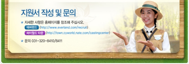 유서비스(주) 이미지