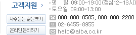 ������������ - Tel:080-008-8585/080-008-2288 Fax:02-6455-8955