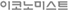 ���ڳ�̽�Ʈ