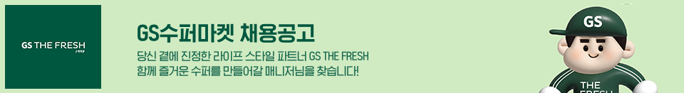 GS���۸���