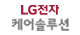 LG������ ��������������� 로고