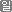 �ϱ�
