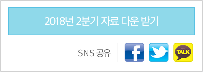 자료 다운받기, SNS공유