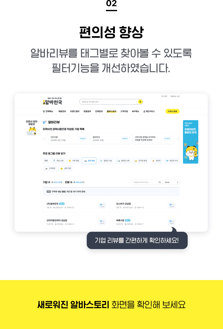 편의성 향상