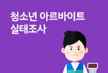 û�ҳ� �Ƹ�����Ʈ �ٹ� ���� ���� - 1��