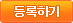 ����ϱ�