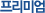�����̾�