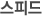 ���ǵ�