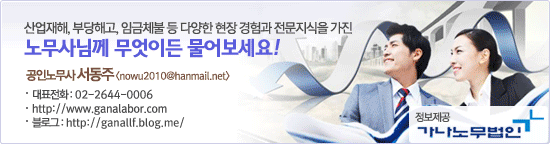 ���γ빫�� ������ �������� �����빫����