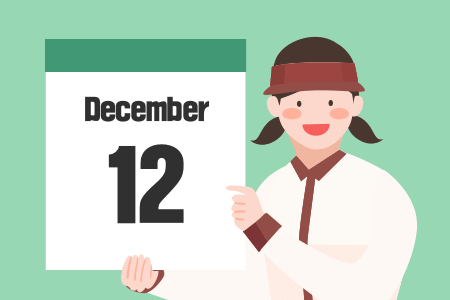 12�� ��Ȱ��� �Ƹ�����Ʈ