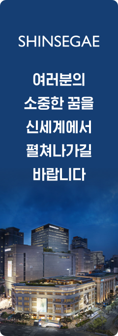 쇼핑넘어 알바까지! 명절 알바의 신세계!