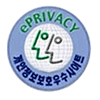 개인정보보호 우수사이트