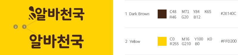 Dark Brown(#512C1D), Yellow(#FAD000)