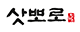 삿뽀로 로고