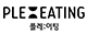 롯데지알에스 로고