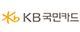 KB국민카드 로고