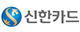신한카드 로고