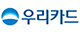 우리카드 로고