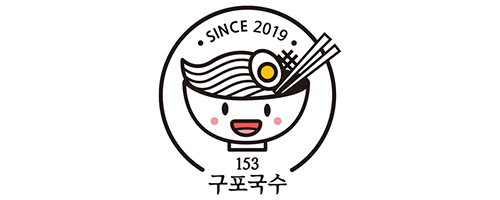 153구포국수