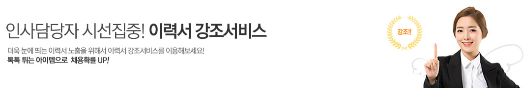 �λ����� �ü�����! �̷¼� �������� , ���� ���� ��� �̷¼� ������ ���ؼ� �̷¼� �������񽺸� �̿��غ�����! ���� Ƣ�� ���������� ä��Ȯ�� UP!